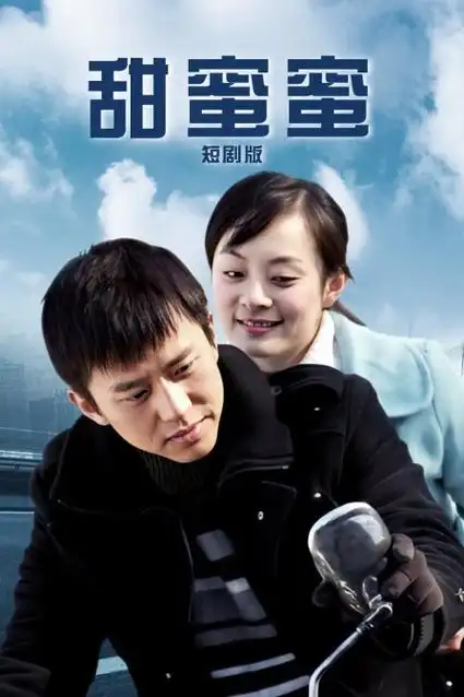 与凤行在线播放封面