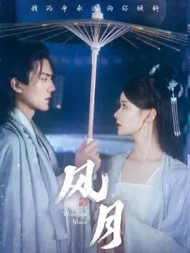逃婚九零短剧在线播放封面
