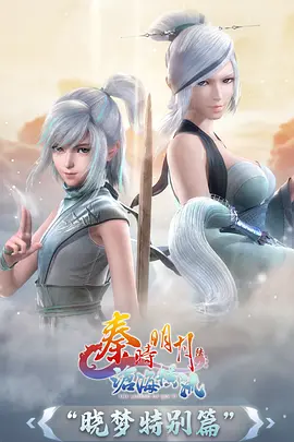 歌手2024热度缩略图